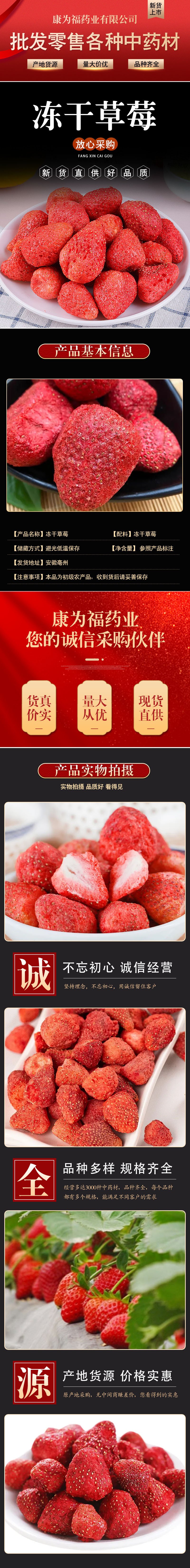 Freeze-Dried Strawberry Dices (Fragaria × ananassa) — Crisp Fruit Snack, 500g overview