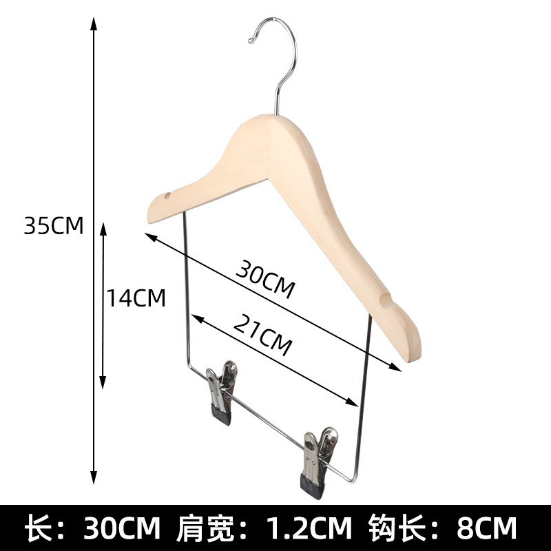 メーカー直販児童木製ハンガー子供服セット実木クリップ付き服赤ちゃんハンガー卸売り郵便|undefined