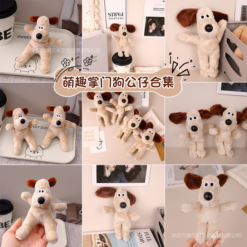 Plush Bare-Headed Short-Haired Leader Dog Pendant Keychain Cartoon Cute Backpack Decoration Gift