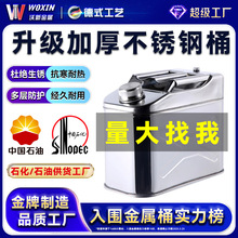 ��ʽ304���P�����Ͱ410�Ӻ���͉ش惦���ü���Ͱ10��20��30L40L