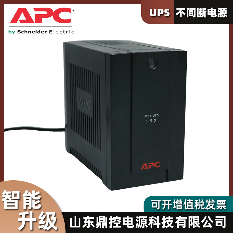 ECC fuente de alimentación SMT1000I-CH UPS de alta frecuencia de alimentación ininterrumpida 1KVA700W Instalación y reemplazo de la batería