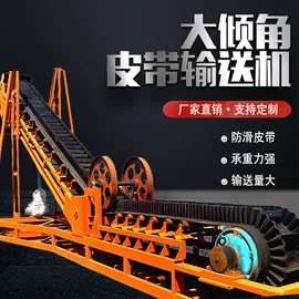 输送机;筛选设备;筛分设备