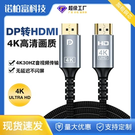 手机数据线;HDMI线;手机转接头