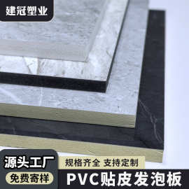 墙面装饰pvc覆膜板发泡板雪弗板ktv酒店装修材料环保家装家用
