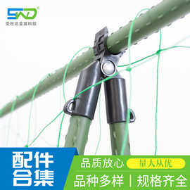 园艺配件卡扣爬藤支架花架子藤蔓植物攀爬支柱爬藤架花架固定扣