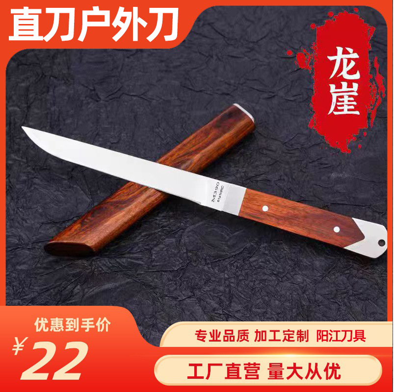 实木柄高硬度家用户外水果刀手把肉全套一体便携雕刻锋利小刀厂家