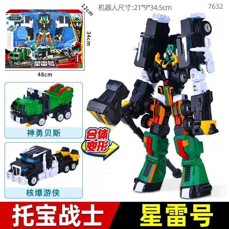 托宝 Warrior Galaxy Detective 6 Sonic Thunder Speed of Light Rapid Star Hexa Mecha Deformation Mecha Boy — игрушка-подарок (транслитерация названия сохранена)