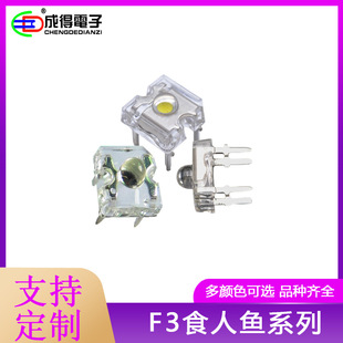 ʳ���~F3mm�׹� ��ɫ�t��/�{ɫ/�G��/�SLED�l����O�ܟ��� ģ�M��