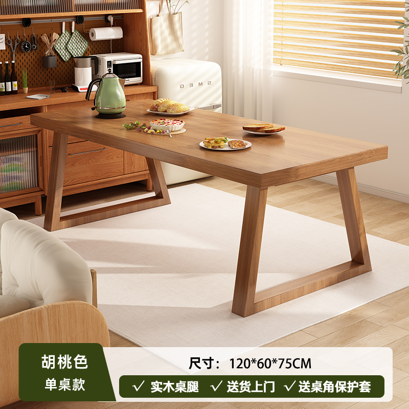 Mesa de comedor de madera maciza pequeña mesa de comedor doméstica tabla rectangular tabla de comedor tabla y silla 2026 explosión una mesa cuatro sillas