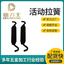 弹簧厂批发机器用拉伸弹簧 活动头拉伸弹簧 不锈钢拉伸弹簧