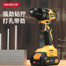 ������deli���荟oˢ���늄��ݽz���������20V�o�������