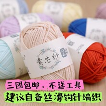 ѩ�������ļ�2̖2mm�A�ɼ������޼����h��޾�diy�ֹ�����ë��