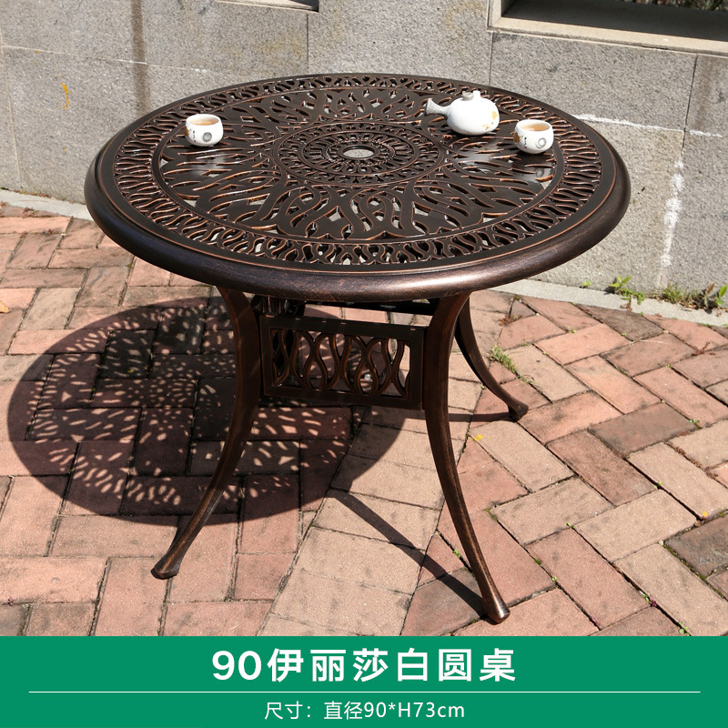 戶外鑄鋁桌椅單桌室外庭院花園休閒鐵藝餐桌防水防曬陽台小茶几