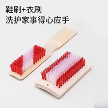 2026新款竹制鞋刷子硬毛洗鞋刷地毯刷家用洗衣刷长柄刷清洁地板刷