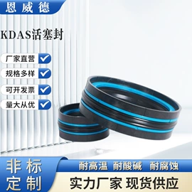 橡胶密封圈;密封垫圈;机械密封件