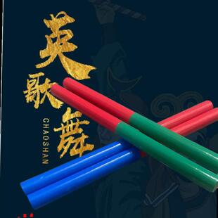 Children's Yinguo Stick, Solid Wood Yinguo Dance Stick, Same Model as Yinguo Dance Stick, Durable