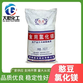 碳酸盐;硫酸盐;氯化物