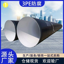 螺旋管;石油套管;无缝管