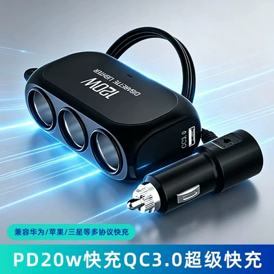 Apple 13 car charger pd fast charging car charger flash charging one-to-three cigarette lighter qc3.0 Car Charger Super Fast Charging (Mobil şarj cihazları)
