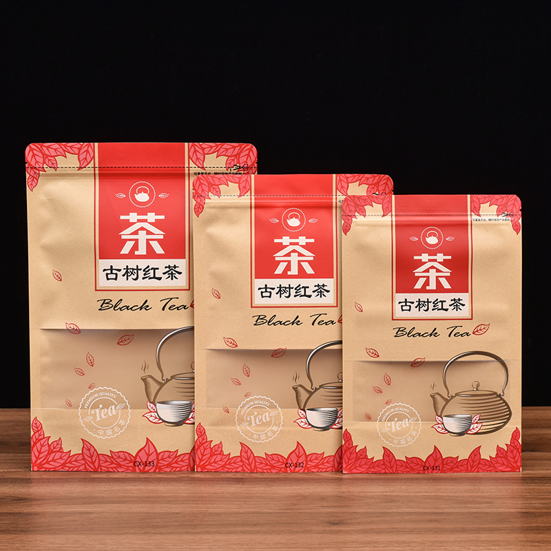 Old Tree Black Tea Packaging Bag, 500g (Half a Jin), Thickened Kraft Paper Zipper-Sealed Storage Bag for Moisture Protection