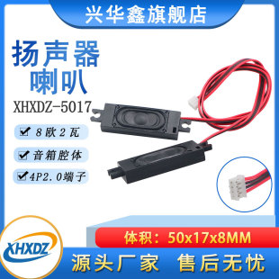 5017����ǻ�w����8�W2��Һ���@ʾ���ҕ�V��C��Ħ��3516�P��