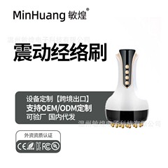 電動家庭用経絡ブラシ、全身揉み腹ブラシ、お腹痩せ脚痩せ加工品、理学療法機器、温熱マッサージ、スクレーピング機器