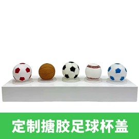 吸管杯;塑料杯;其他杯子