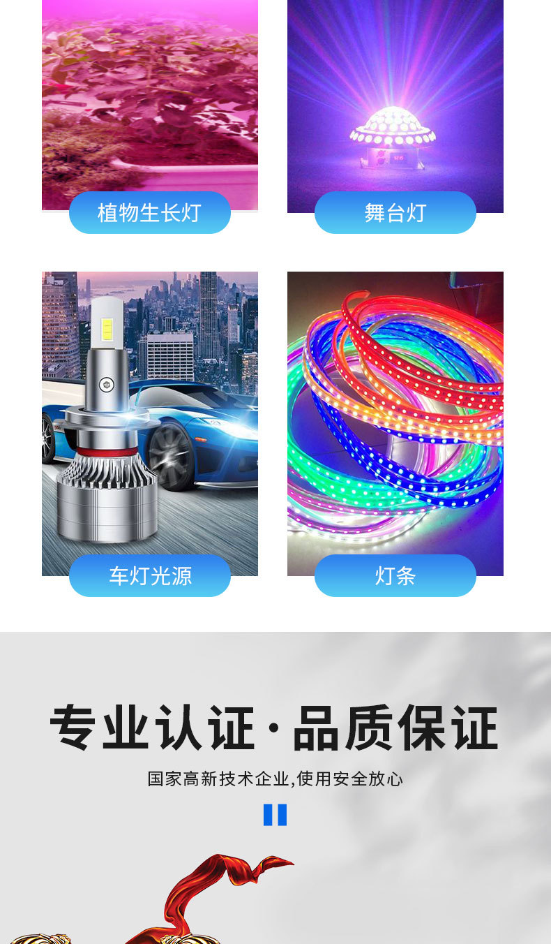 3030红外白双色灯珠_06