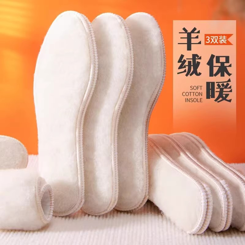 Calentamiento de invierno de almohadillas de algodón de invierno de mujeres con almohadillas de algodón de invierno para hombres y mujeres absorben el sudor y el olor, la ventilación y el calor grueso