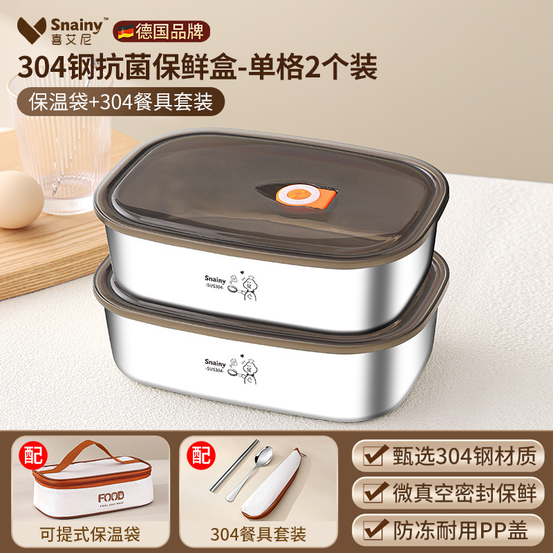 シンプルな 304 ステンレス鋼のフルーツ弁当箱学生オフィスワーカー分割密封弁当箱食堂弁当箱|undefined