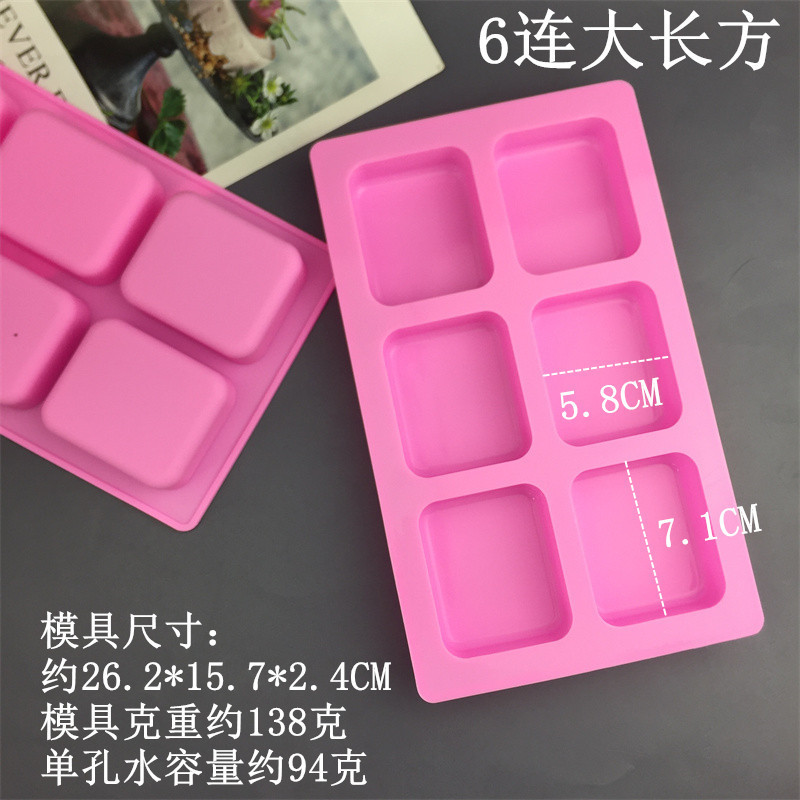 蜜蜂花方形树正方形长方形圆形手工皂模冷制造硅胶模具蛋糕面包模|undefined