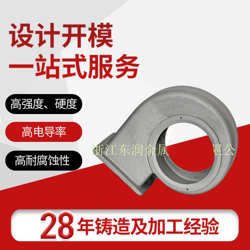 专业铝合金铸造件机械五金汽车行业设备金属型铸造配件铝铸件加工