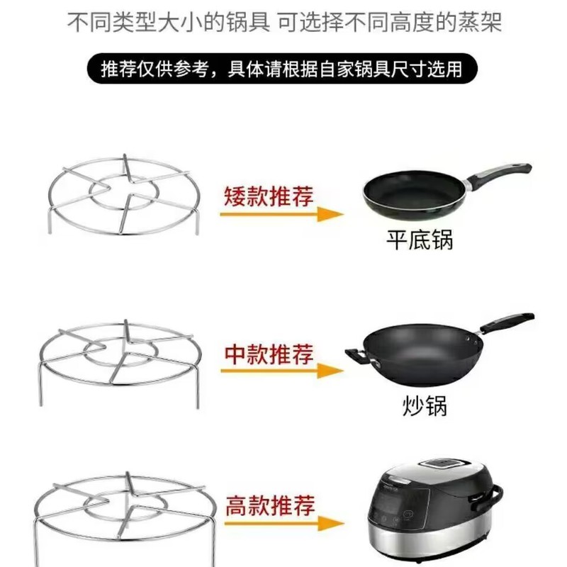 304厚いステンレス蒸し器蒸し器多機能高低足断熱蒸し器蒸し器蒸し器蒸し器棚|undefined