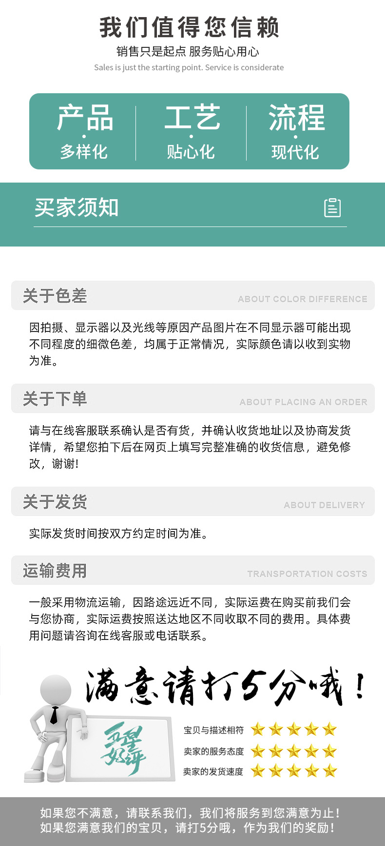 详情_03.jpg