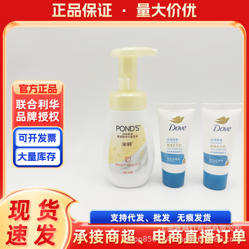 Dove 保湿ケア アミノ酸洗顔料 30g マイルドで刺激の少ない洗顔料 サンプル トラベル ポータブル ポンジ|undefined