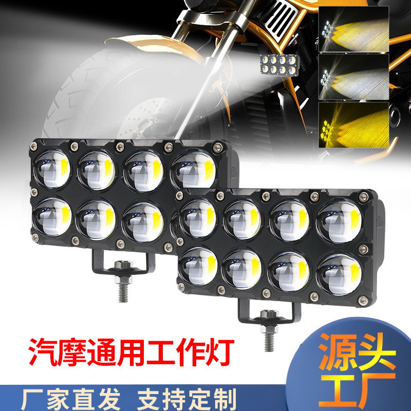 New Motorcycle Led Spotlight 6Led 8Led Dual Color Spotlights Motorcycle Spotlights External Modified Car Lights