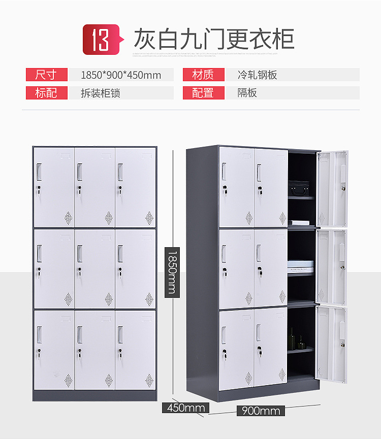 Locker set version_23.jpg