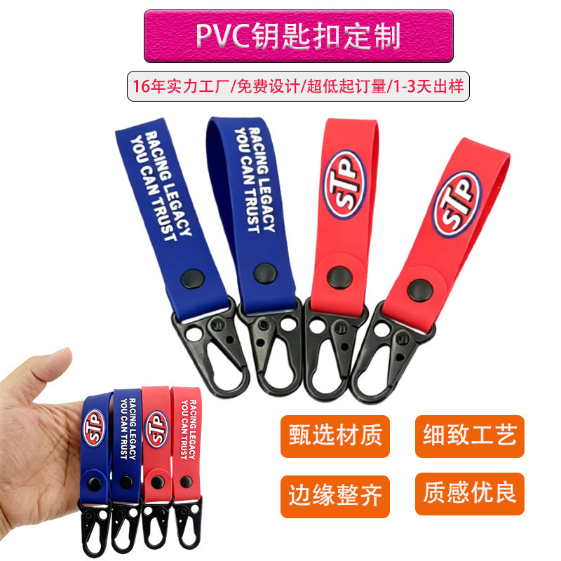 Customized Pvc Soft Rubber 3D Embossed Text Trademark Epoxy Eagle Beak Buckle Keychain Exhibition Peripheral Small Gifts Wholesale Customized Pvc Soft Rubber 3D Embossed Text Trademark Epoxy Eagle Beak Buckle Keychain Exhibition Peripheral Small Gifts Wholesale