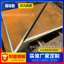 切割工程折弯热轧加工件
