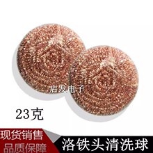 ����F��ϴ�F�z ���P����F�^�坍�� 599��������ϴ������23��