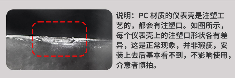 Suitable for Tailg Feimeng Electric Vehicle Waterproof Instrument Case, Central Control Screen Display Protective Cover Accessories