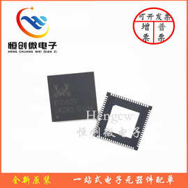 全新原装 RTS5411S-GR QFN76封装 realtek 交换机芯片 现货供应