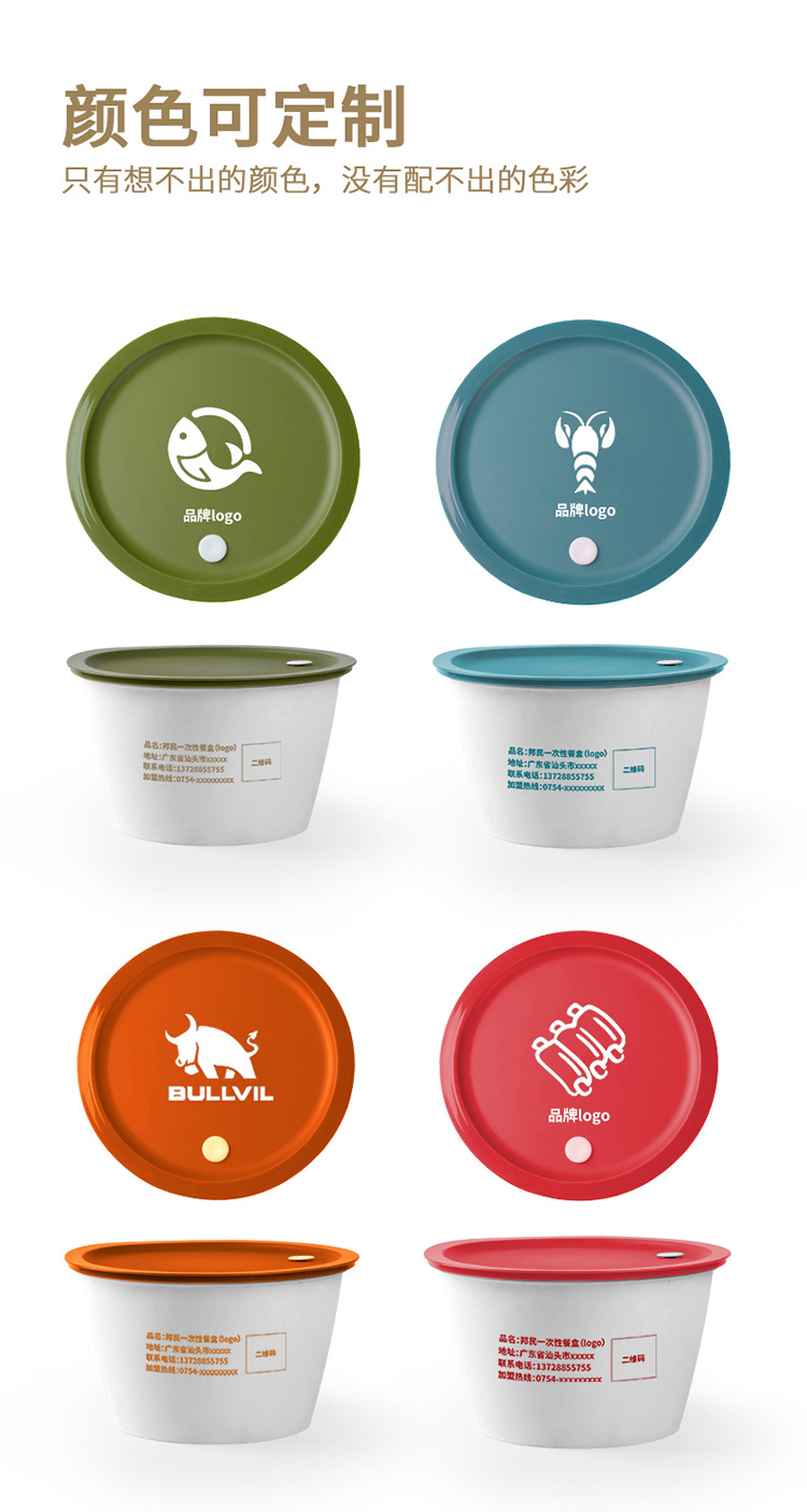 邦民一次性餐盒打包盒食品级