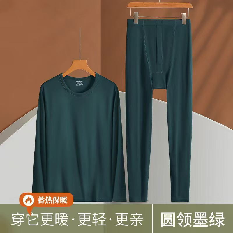 Men's Thermal Underwear Set for Teenagers, New 2026 Model, High School Student Autumn Clothes and Pants, Men's Pajamas