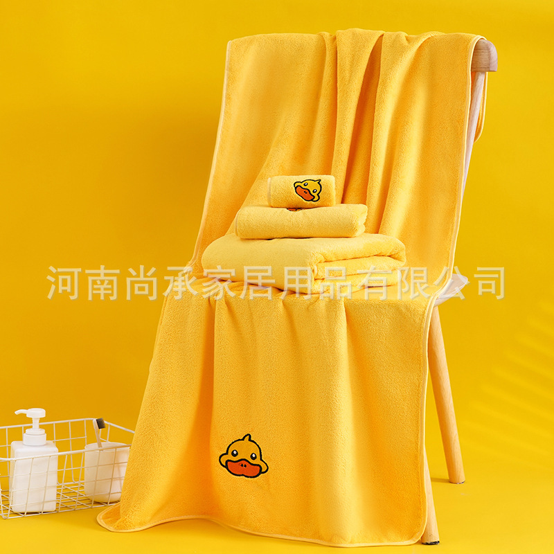Yellow duck G.DUCK coral fleece bath towel cute cartoon soft absorbent suit hair welfare provider super absorbent fiber Yellow duck G.DUCK coral fleece bath towel cute cartoon soft absorbent suit hair welfare provider super absorbent fiber