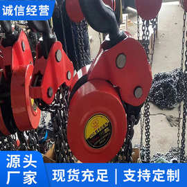 HS-VT手拉葫芦产品图片源头工厂供应HS-VT手拉葫芦