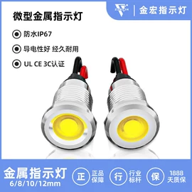 按钮开关;连接器;低压指示灯