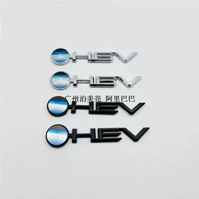 Suitable for the Ninth Generation Camry Highlander Asia Dragon Car Logo Hev Fender Side Logo Rear Logo