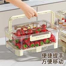 密封塑料保鲜盒蔬果生鲜家用厨房食物分装便携式外带盒冷冻