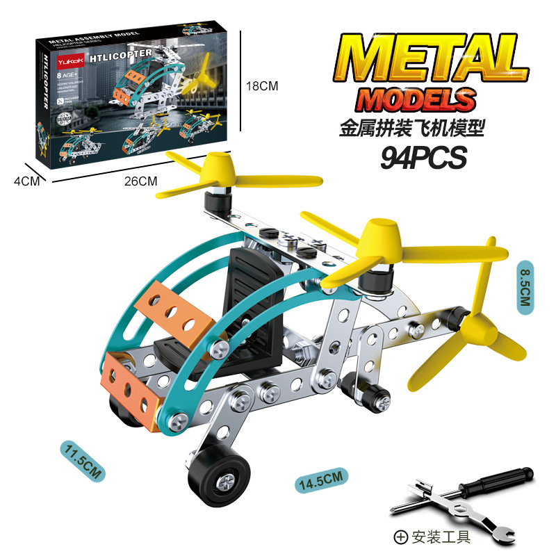 Juguete ensamblado de metal para niños creativo modelo de vehículo todoterreno empalme vehículo de ingeniería niños grandes estudiante regalo hecho a mano transfronterizo